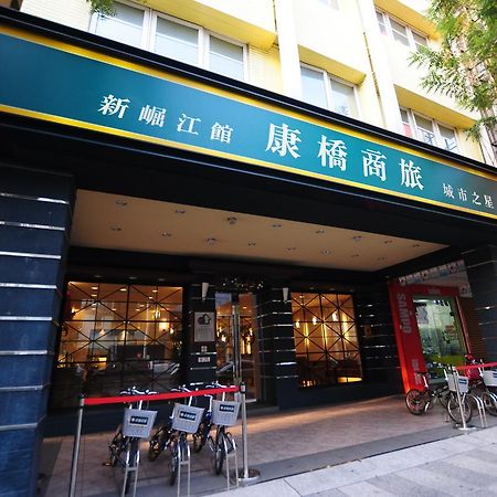 גאושיונג Kindness Hotel Shinkuchan מראה חיצוני תמונה